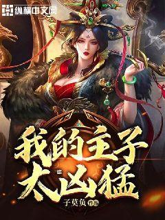 恋爱多久之后结婚算好的啊游戏画面