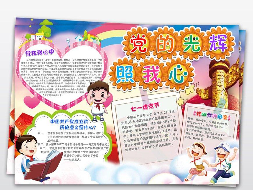 oppofindx6系列、一加12旗舰影像升级计划发布